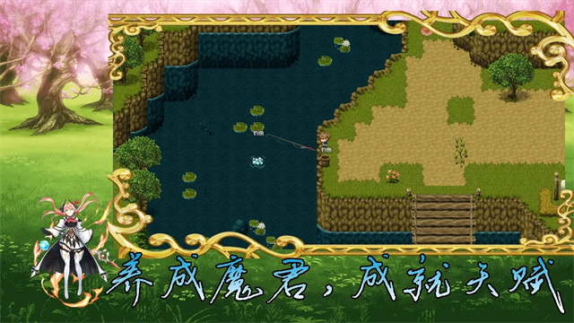 传说世界魔君截图2