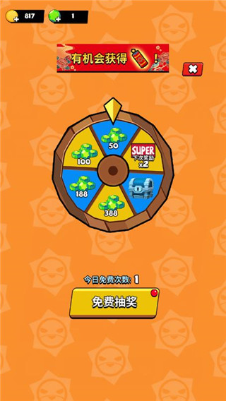 我这一刀下去正版截图2