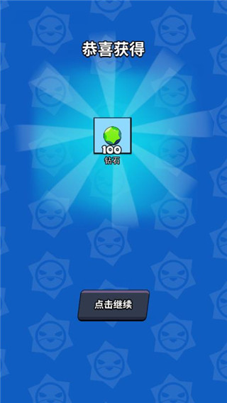 我这一刀下去正版截图3