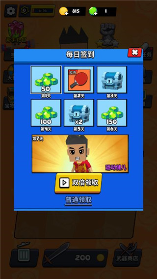 我这一刀下去正版截图1