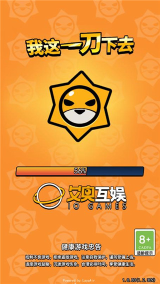我这一刀下去游戏画面展示
