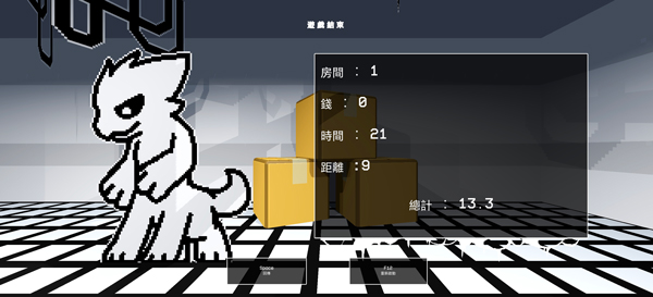 兽化实验室3D版游戏怪物抓捕场景图