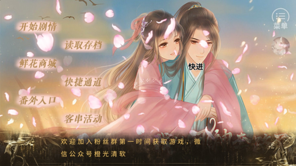 我被河神套路了游戏场景图