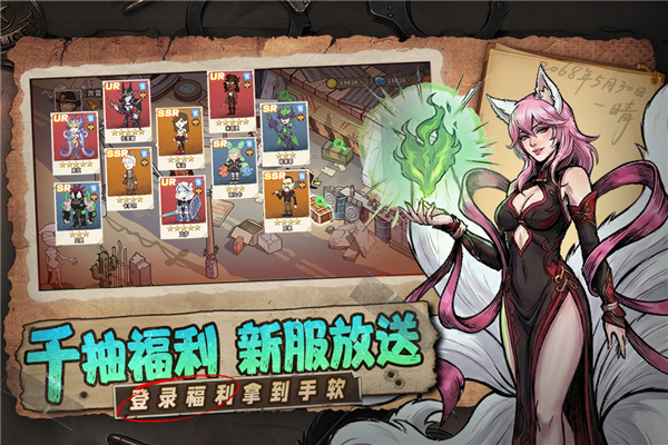加勒比帝国正版截图4