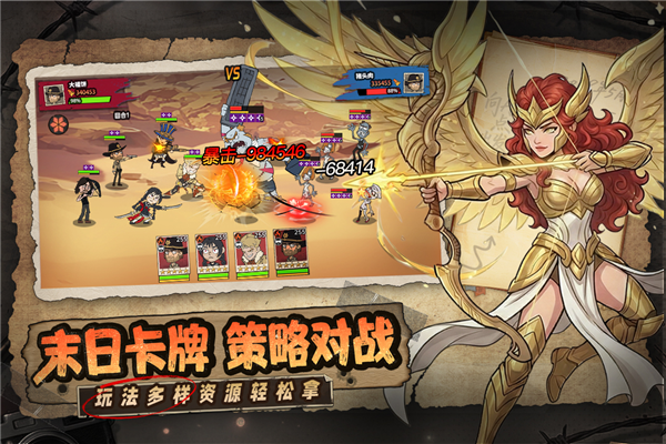 加勒比帝国正版截图5