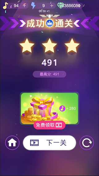 节奏枪神正版通关评分展示