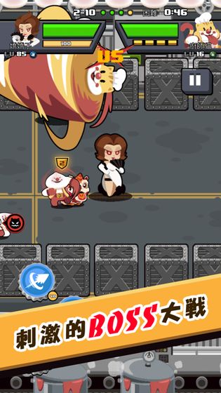 快打乱斗截图3