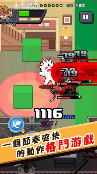 快打乱斗截图1