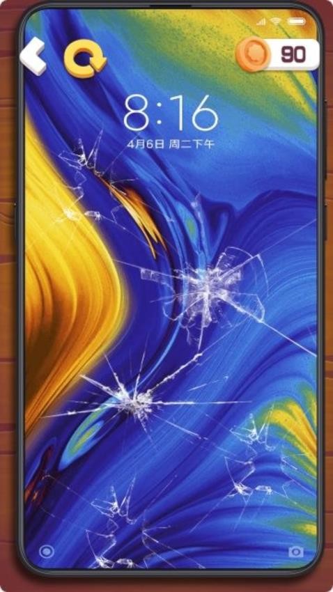 解压大师全集手机版截图3