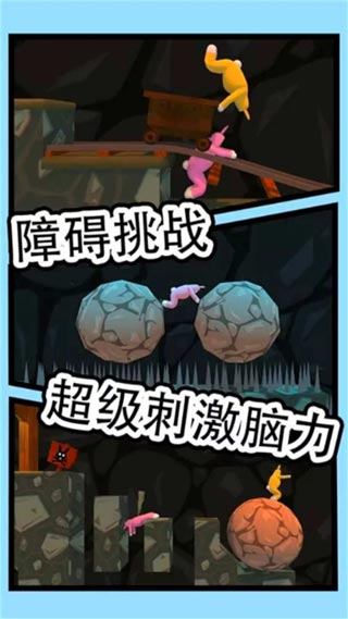 疯狂兔子人正版截图3