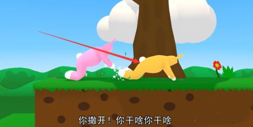 疯狂兔子人正版联机等待界面