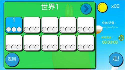 疯狂兔子人正版关卡选择界面