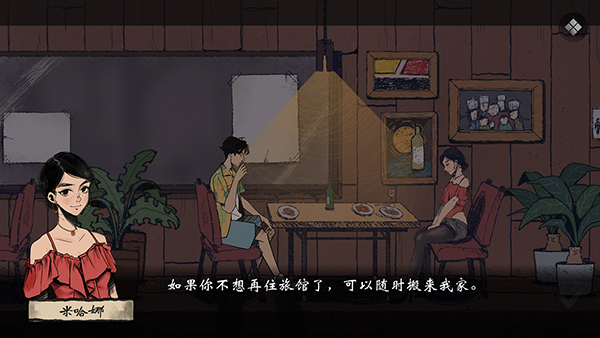 风筝游戏场景图，展现东南亚唐人街的悬疑氛围