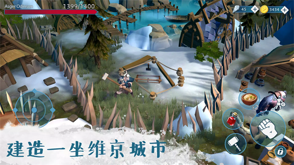 文兰故事截图2