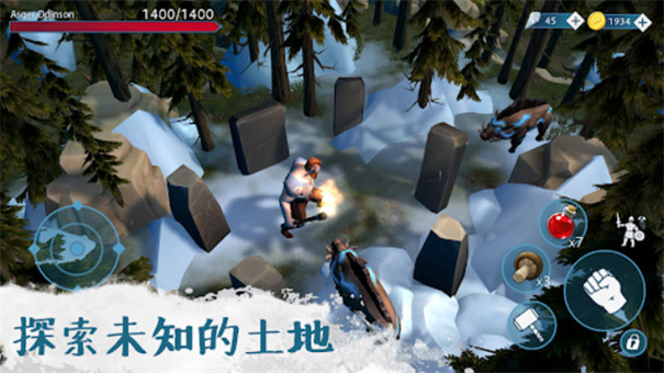 文兰故事游戏场景图