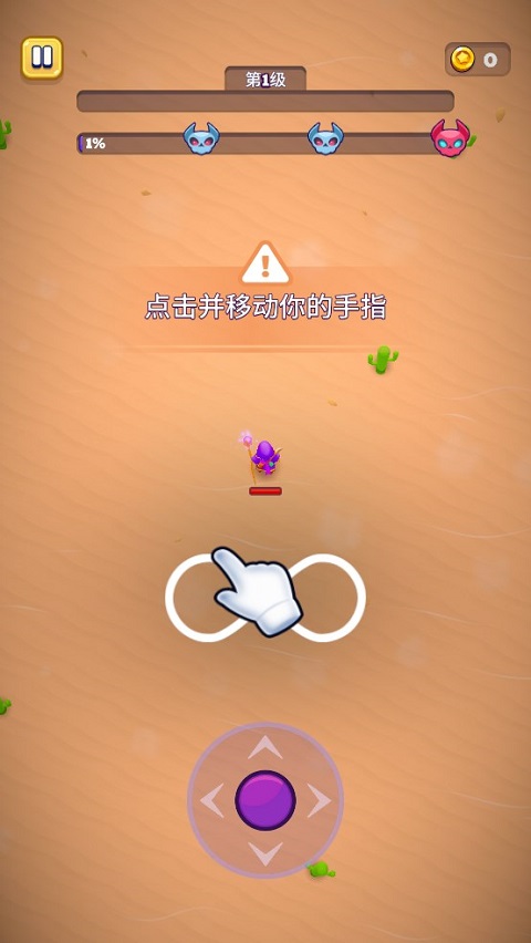 巫师英雄截图1