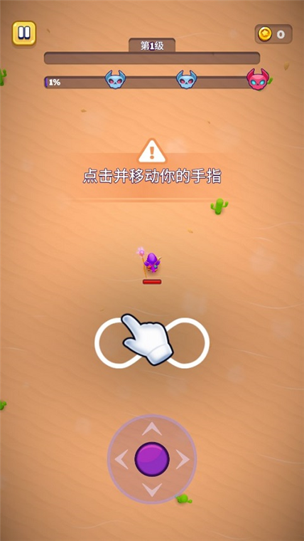 巫师英雄虚拟摇杆操作界面图