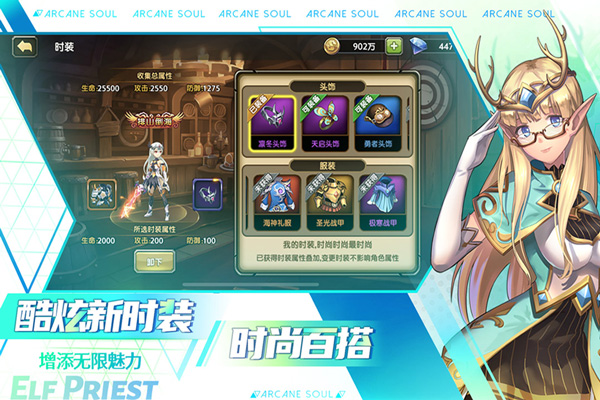 剑之痕截图3