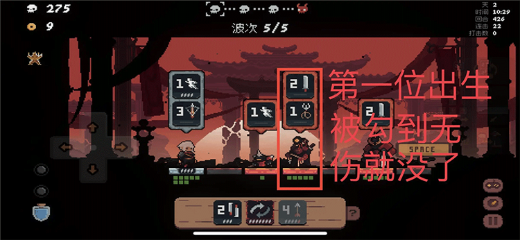 幕府将军对决钩子怪小怪图