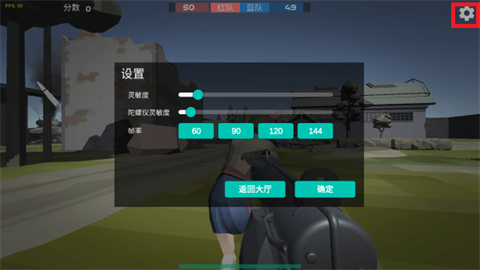 前线模拟战设置界面图
