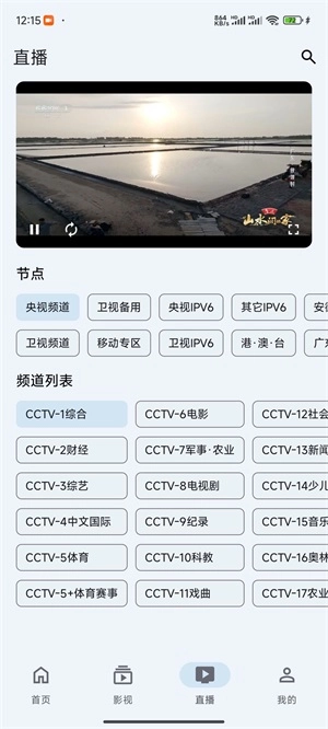 奇妙影视TV版(4)