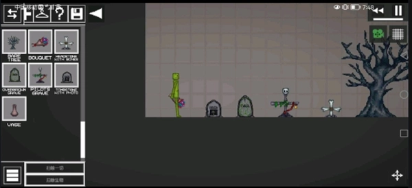 甜瓜游樂(lè)園無(wú)廣告漢化版圖2