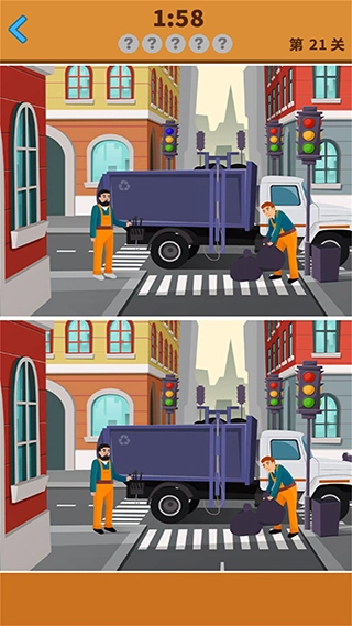 大家来找茬官方版(1)