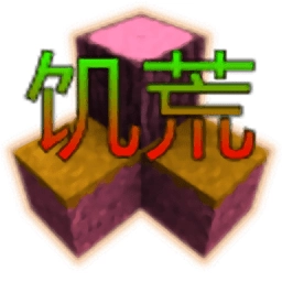 生存战争饥荒时代安卓直装版