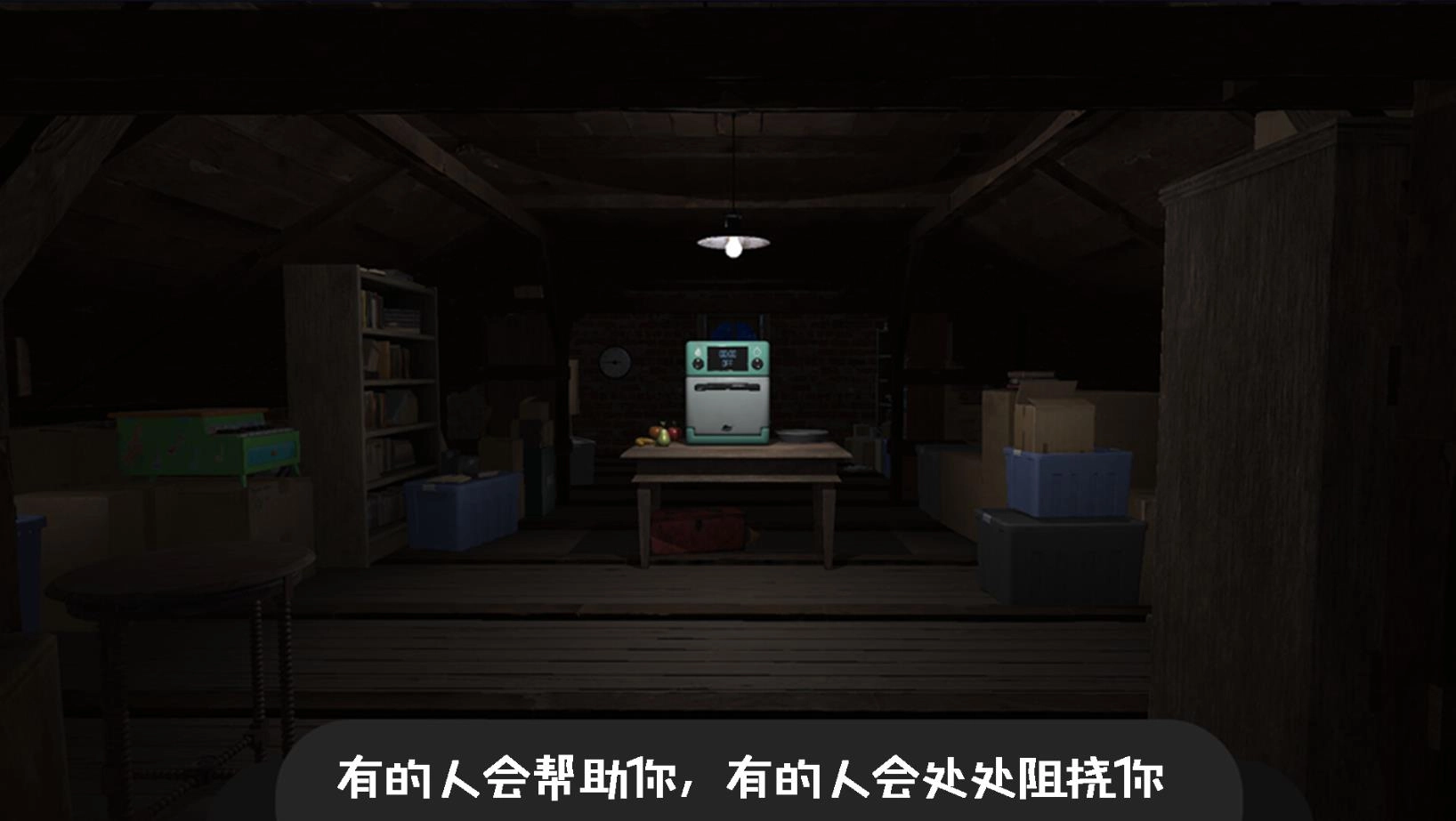 逃离恐怖密室冒险手游无广告版图3