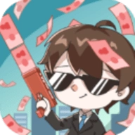 先花他一个亿游戏官方版