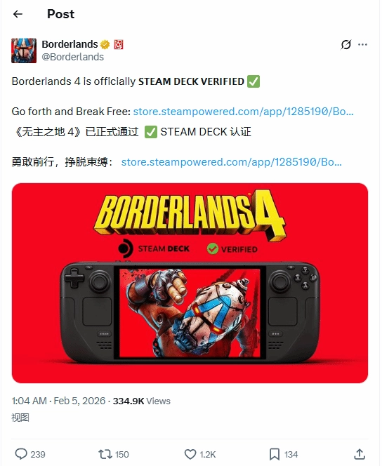 《无主之地4》已正式获得SteamDeck验证，NS2版本开发计划确认终止