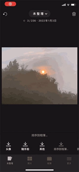 slidebox安卓版(5)