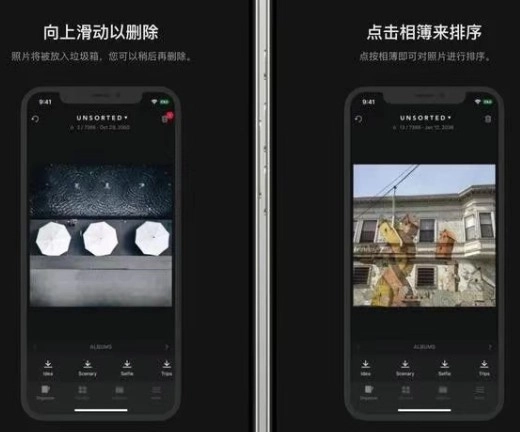 slidebox安卓版(8)