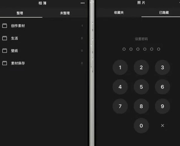 slidebox安卓版(10)