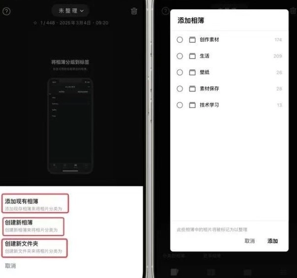 slidebox安卓版(9)