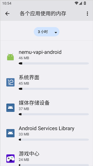 蓝河工具箱内存管理功能界面