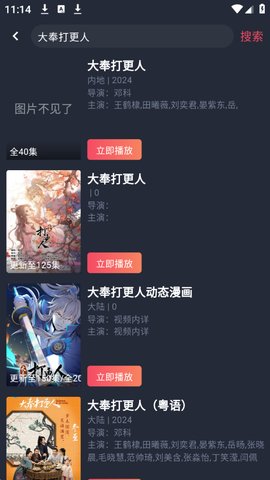 HBO影视截图0