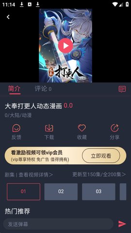 HBO影视截图1