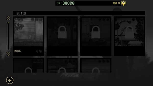 lonewolf中文版截图3