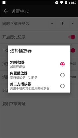 蟒蛇截图0