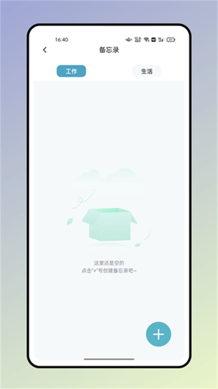 反向词典截图0