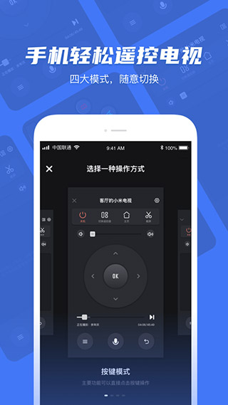 电视超人截图4