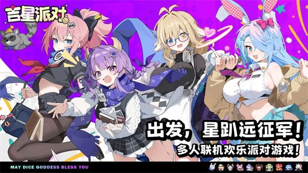 吉星派对幽魂暗巷怪物特殊点位移动逻辑说明