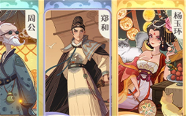 《时光大爆炸》寻味华夏活动玩法指南