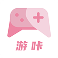 游咔2026版