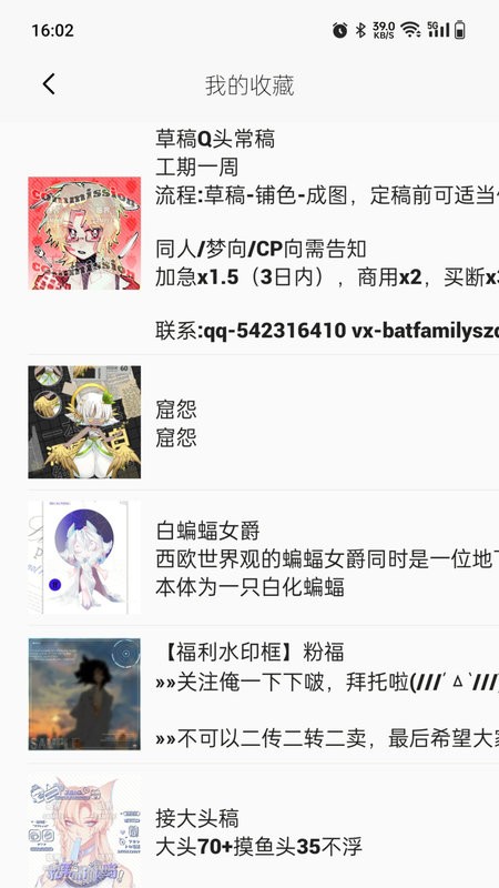 临界截图2