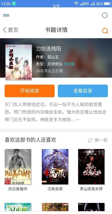 圆梦阁解锁版图2