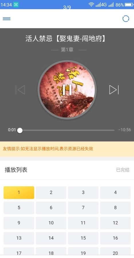 圆梦阁解锁版图3