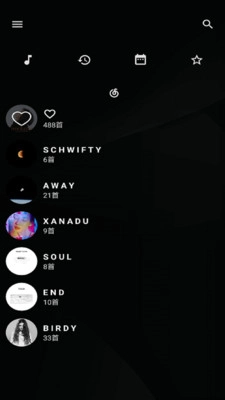 倒带手机最新版图3