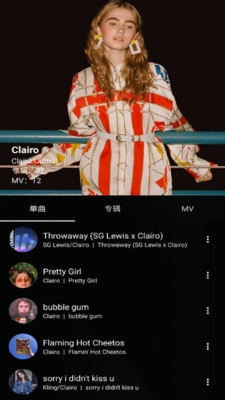 倒带手机最新版图4